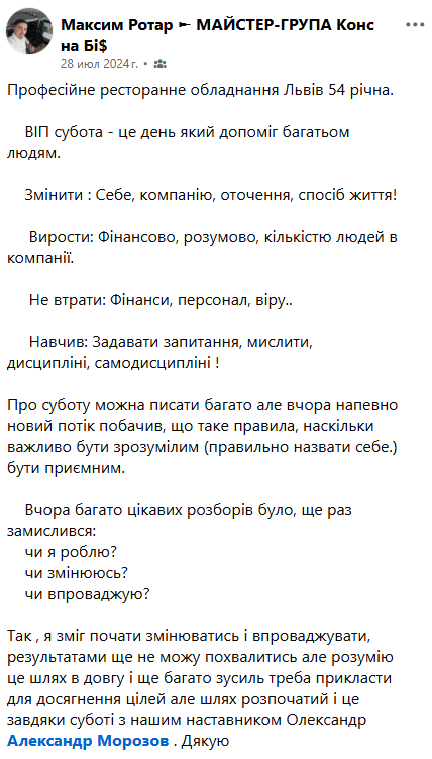 Відгук 6